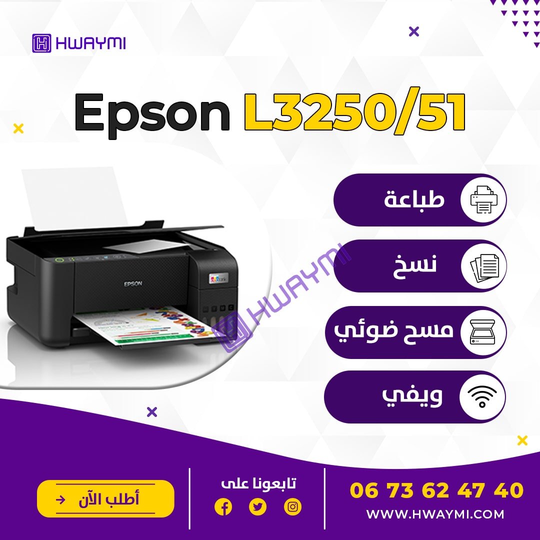 Epson EcoTank L3250 Imprimante Multifonction à Réservoir D encre Hwaymi