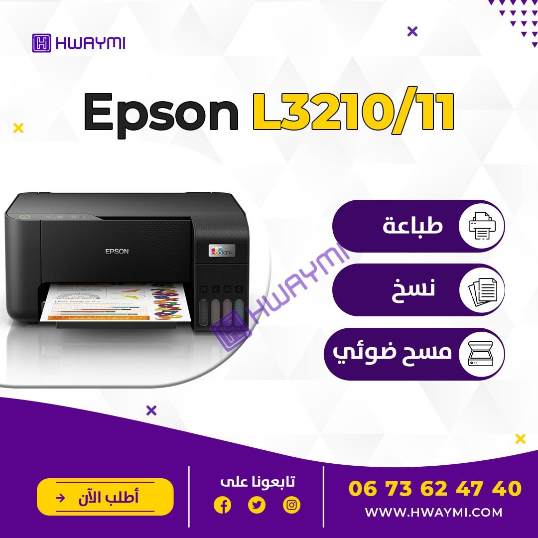 Imprimante à Réservoir EPSON EcoTank L3210, Couleur, Multifonction